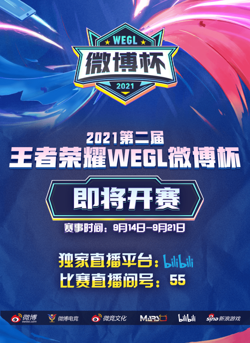 赫罗纳士气大振，整装待发准备对决的简单介绍