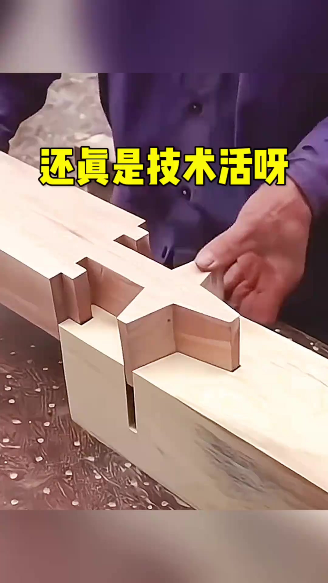精湛技术展现，精彩瞬间令人惊叹！