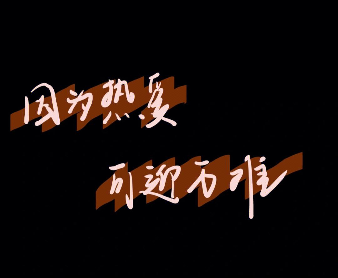 包含瑞士队不负众望，晋级前途一片光明的词条