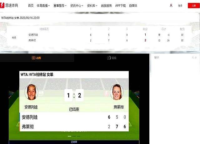 热火神来之笔，扭转局势逆转对手