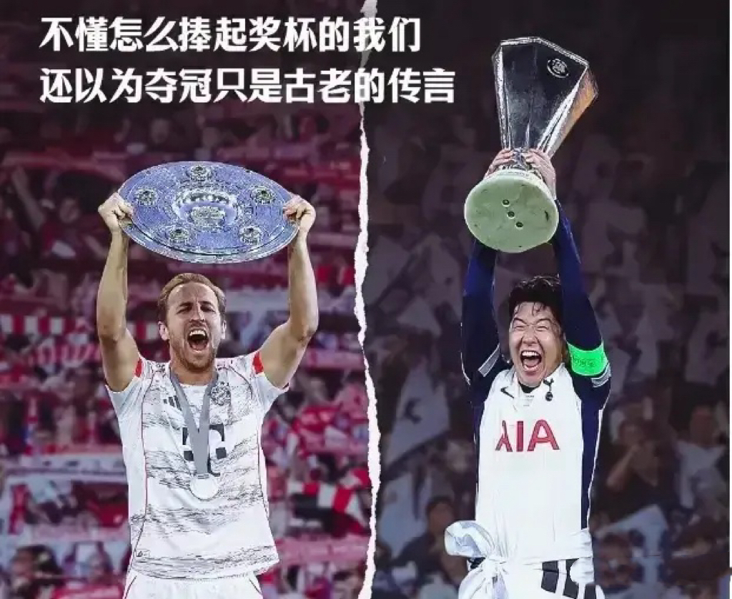 欧洲球队一触即发的对决，谁将捧起冠军奖杯？