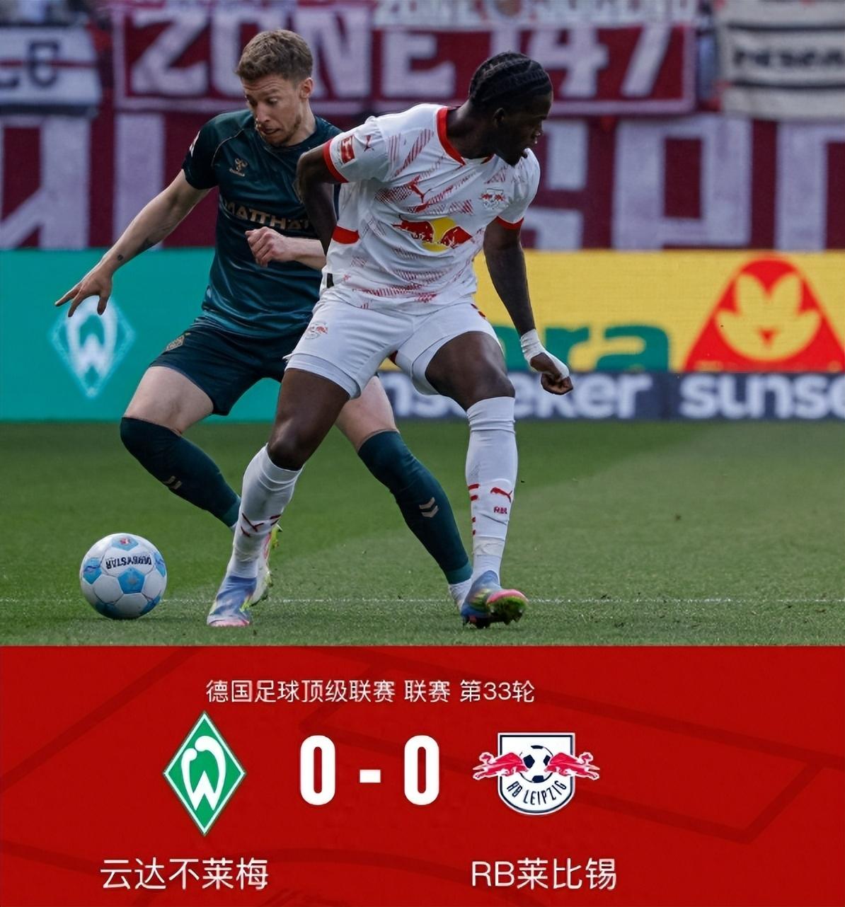 弗赖堡士气高涨,成为德甲最大黑马之一 弗赖堡士气高涨,成为德甲最大黑马之一