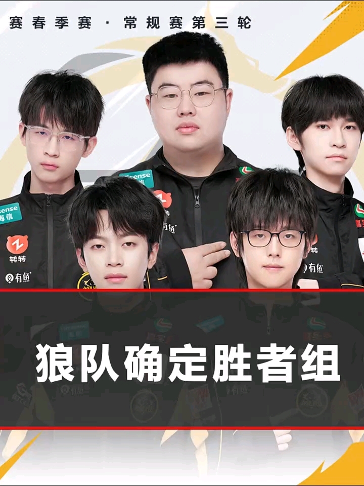 包含队长领衔！团结协作攻守兼备展现球队实力的词条