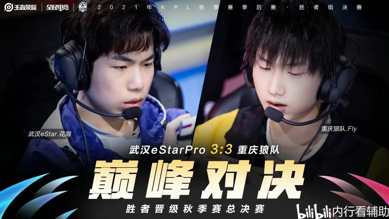 爱游戏体育链接-热血沸腾的赛季，胜负皆是常态的简单介绍