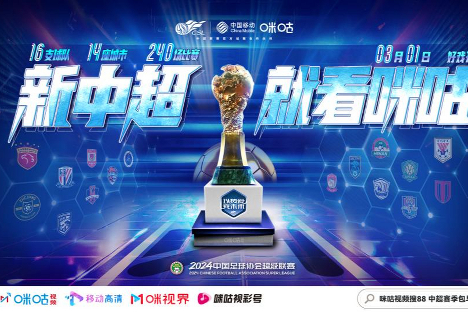 热血沸腾的赛季,胜负皆是常态的简单介绍 热血沸腾的赛季,胜负皆是常态的简单介绍