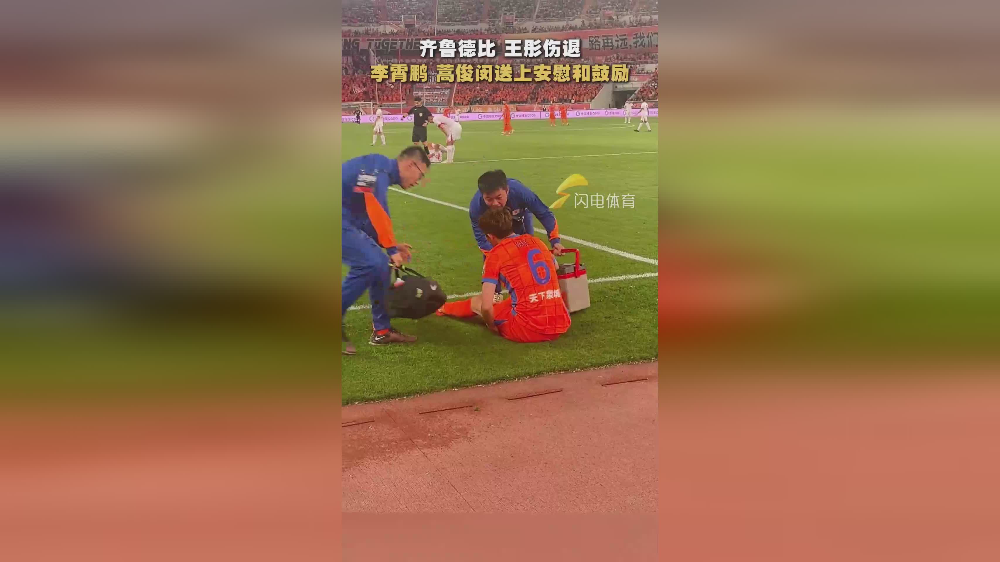 四川金强球员因伤缺阵,球队备战被迫做出调整 四川金强球员因伤缺阵,球队备战被迫做出调整