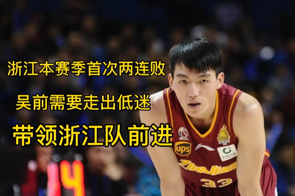 神秘力量队走出低迷，冲入季后赛席位的简单介绍