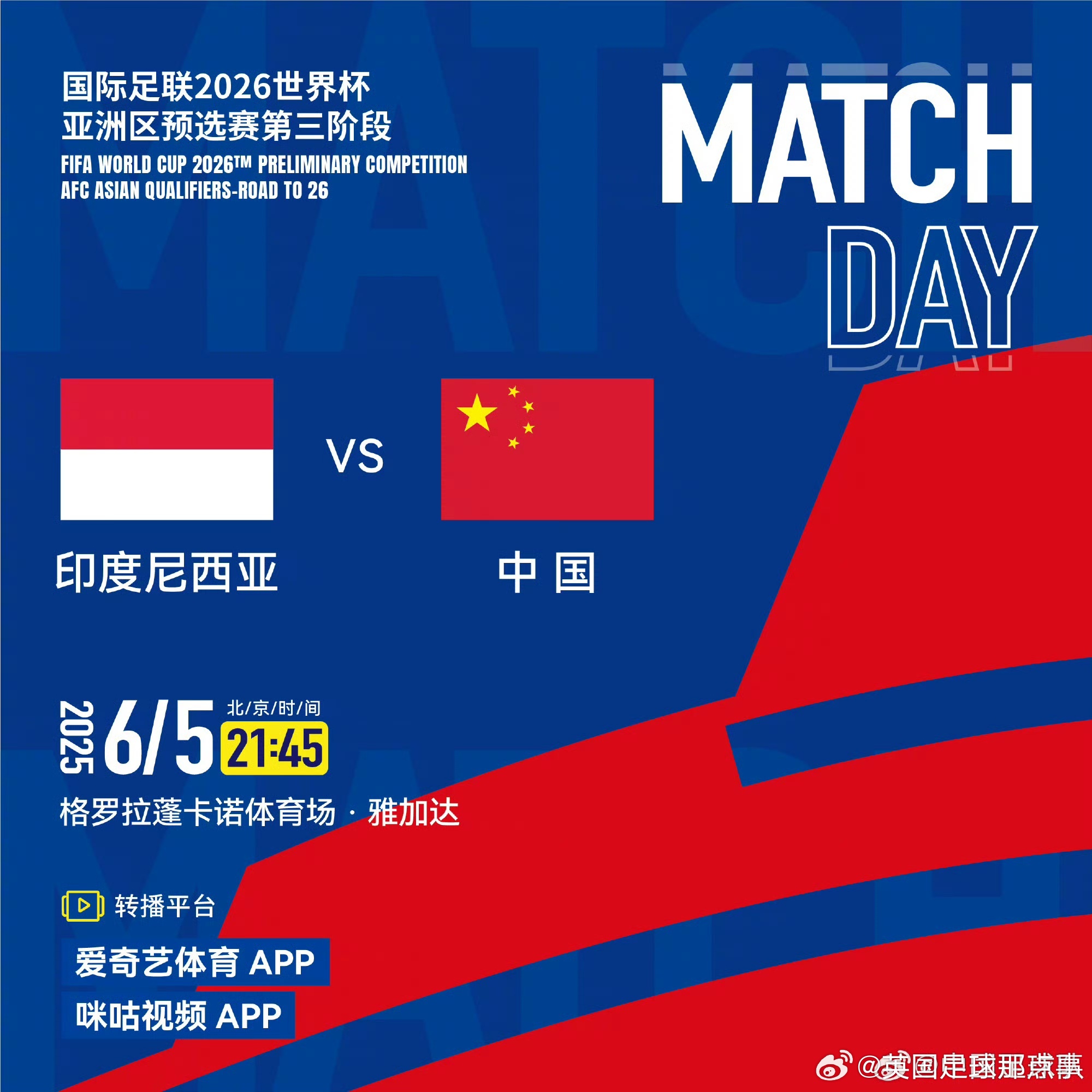 比利时比战胜白俄罗斯，欧预赛轻松晋级